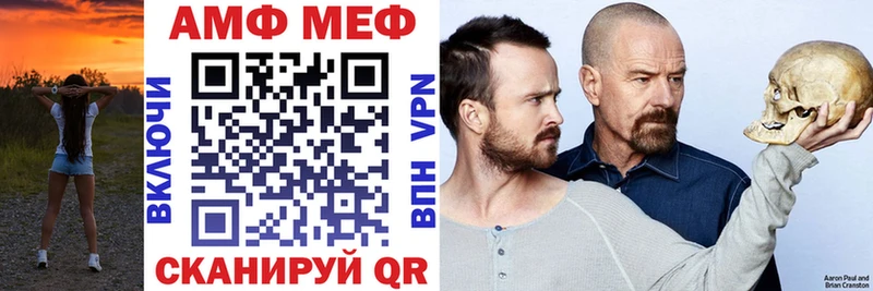 цена   Грозный  Amphetamine 97% 