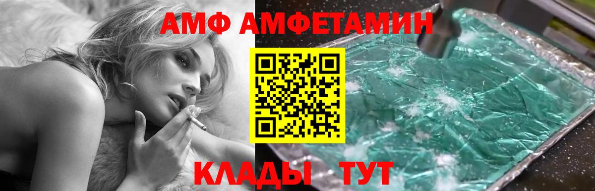 Амфетамин 97% Грозный