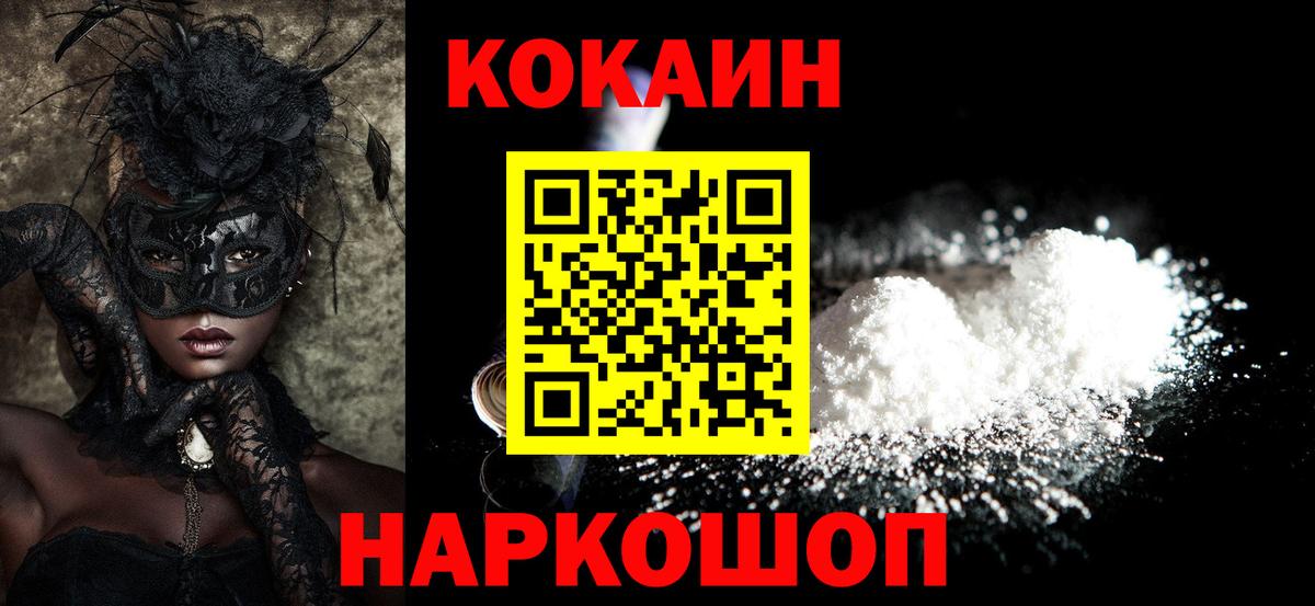 Кокаин Columbia Грозный