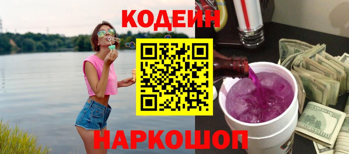 МЕФ   Грозный  MDMA  Вход с VPN  Cocaine  Меф МЯУ МЯУ  Гашиш  ГАШИШ 