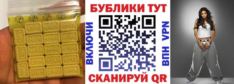сайты даркнета наркотические препараты  Грозный  Ecstasy TESLA 