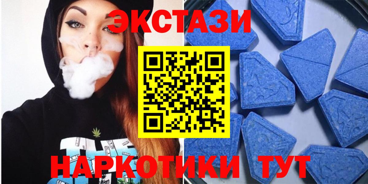 Грозный  Экстази Philipp Plein  kraken рабочий сайт  мориарти наркотические препараты  купить наркотики сайты  Экстази 280мг  Вход с VPN  Экстази 