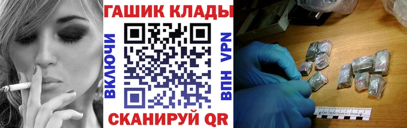 ГАШИШ Изолятор  Грозный 