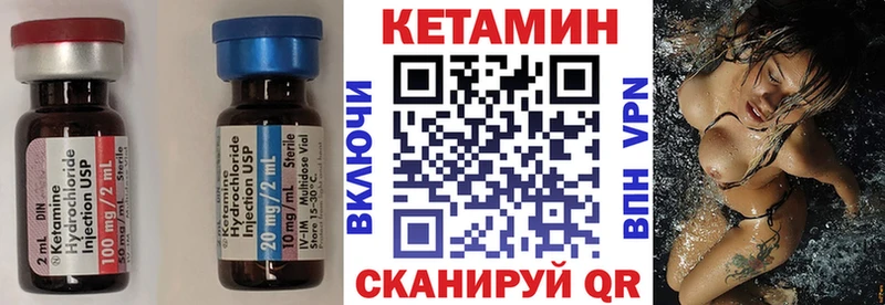 KRAKEN зеркало  сайты даркнета телеграм  Кетамин ketamine  Грозный 