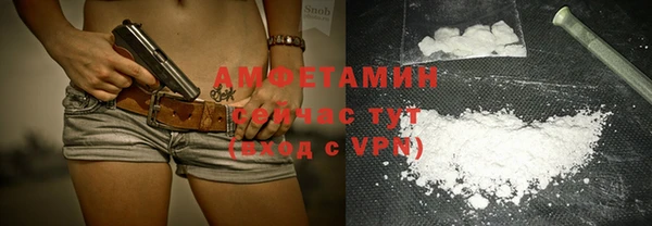 ALPHA-PVP Алексеевка