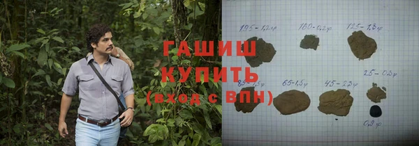 гидропоника Абаза