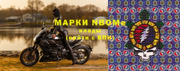 ALPHA-PVP Алексеевка