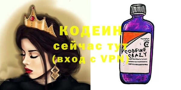 бутират Алексин