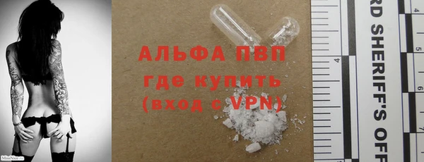 бутират Алексин