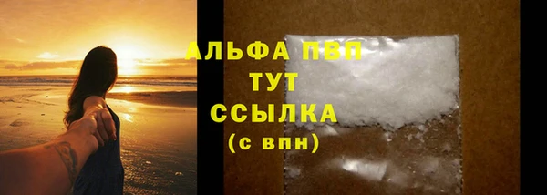 мефедрон Абдулино