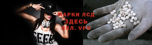 ALPHA-PVP Алексеевка