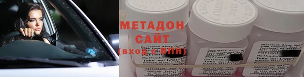гидропоника Абаза