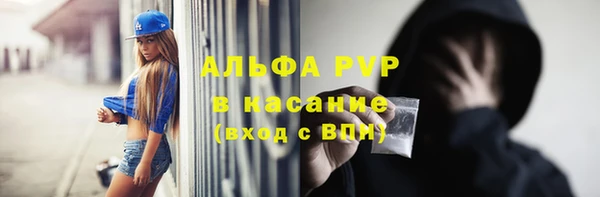 ALPHA-PVP Алексеевка