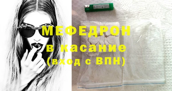 мефедрон Абдулино