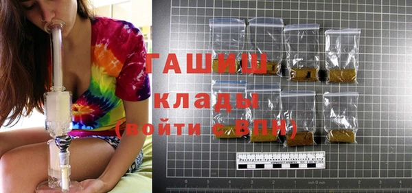 гидропоника Абаза