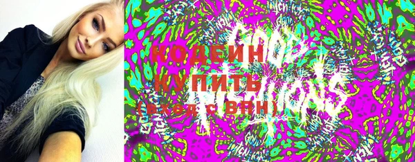 бутират Алексин
