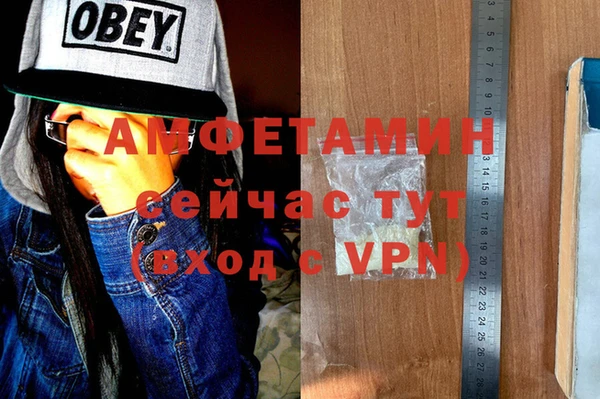 мефедрон Абдулино