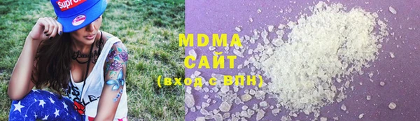 мефедрон Абдулино