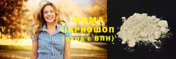 бутират Алексин