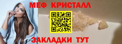 первитин Кунгур