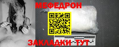 синтетический гашиш Кулебаки