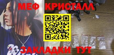 мефедрон мука Кумертау