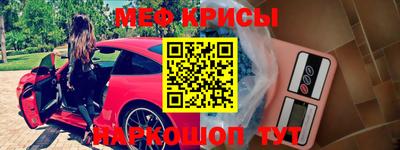 синтетический гашиш Кулебаки