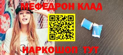 первитин Кунгур