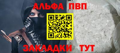 синтетический гашиш Кулебаки