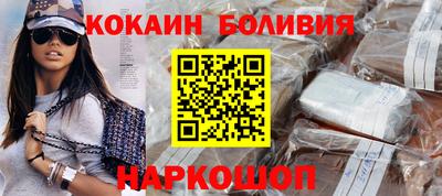 синтетический гашиш Кулебаки