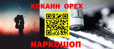 мефедрон мука Кумертау