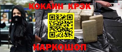 синтетический гашиш Кулебаки