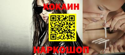 синтетический гашиш Кулебаки