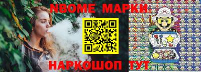 первитин Кунгур