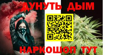 мефедрон мука Кумертау