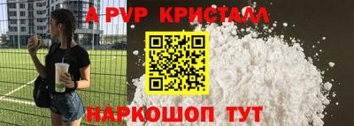 первитин Кунгур