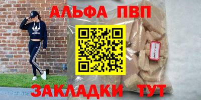 мефедрон мука Кумертау