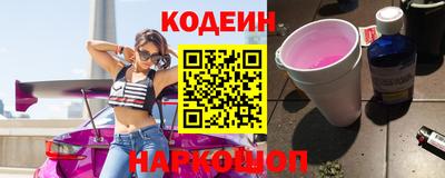 синтетический гашиш Кулебаки