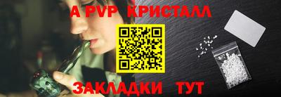 мефедрон мука Кумертау