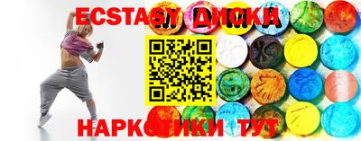 первитин Кунгур