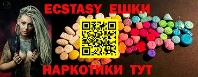 синтетический гашиш Кулебаки