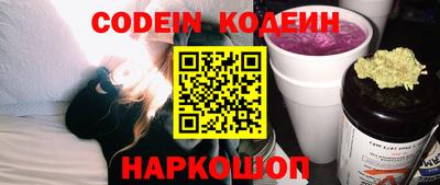 синтетический гашиш Кулебаки