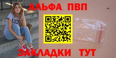 мефедрон мука Кумертау