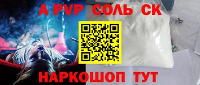 синтетический гашиш Кулебаки