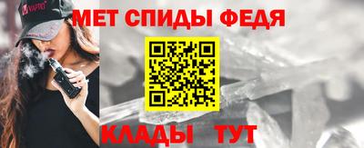 первитин Кунгур