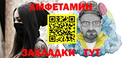 синтетический гашиш Кулебаки