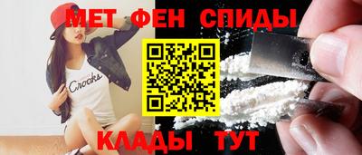 мефедрон мука Кумертау