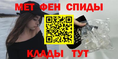 синтетический гашиш Кулебаки
