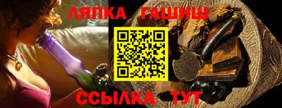 синтетический гашиш Кулебаки