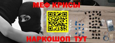 первитин Кунгур